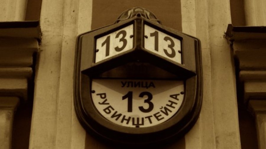 proza.ru