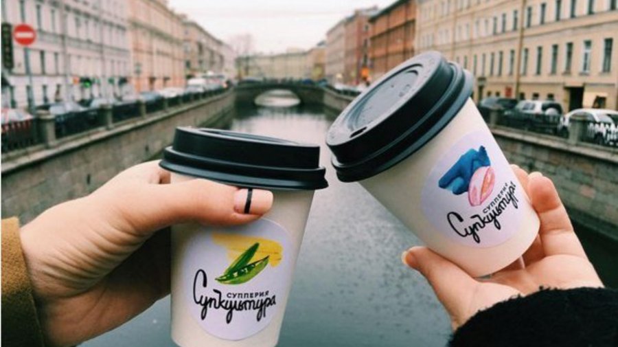 «Street Soup Культура»