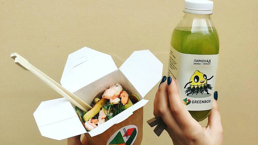 Greenbox