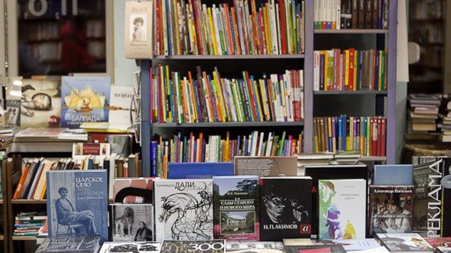 «Порядок слов» распродаёт книги от 29 рублей