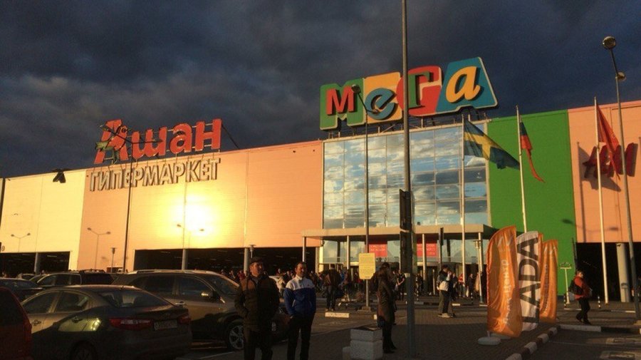 «МЕГА» 