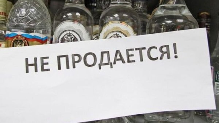 Вам, пожалуй, на сегодня хватит: Минздрав предложил не продавать алкоголь тем, кто уже пьян 