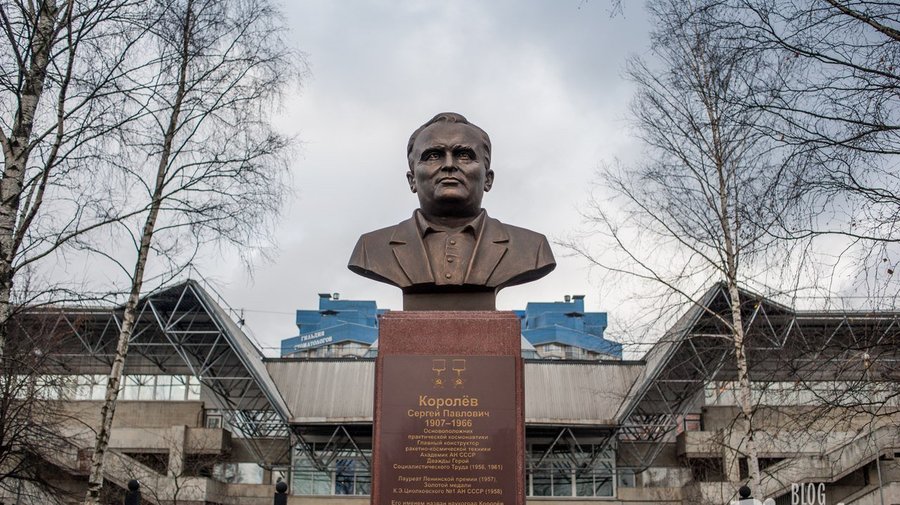 Памятник Сергею Королёву