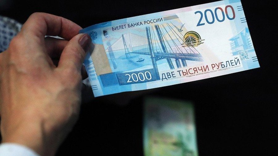 В декабре вся Россия получит новые деньги 