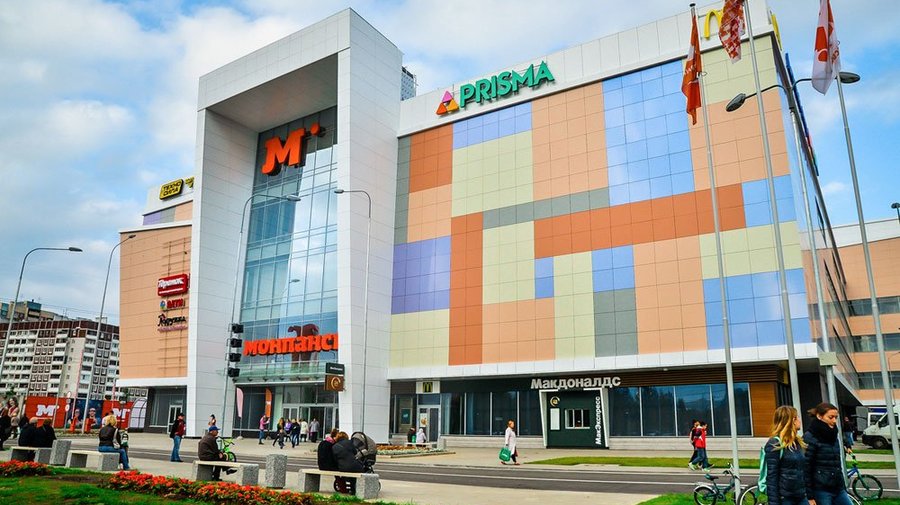 ТРЦ «Монпансье»