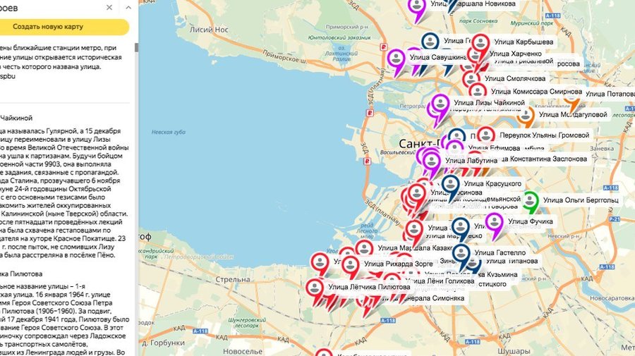 Петербургские студенты проложили «Маршрут Героев» на карте города