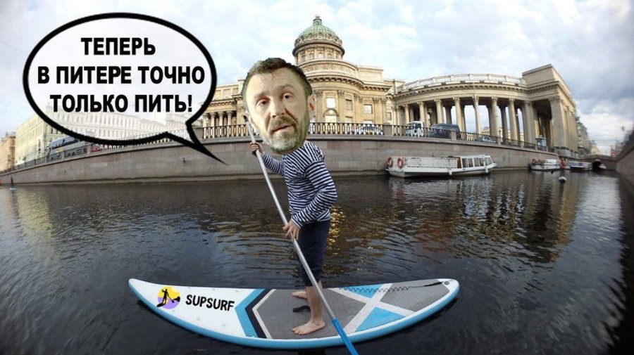Петербуржцы собирают подписи против запрета движения SUP-сёрфов и байдарочников по рекам и каналам 
