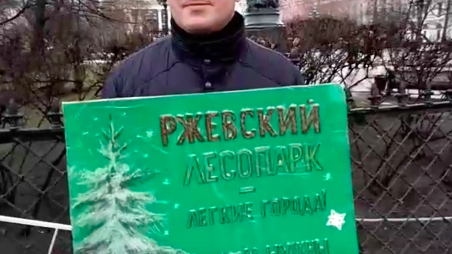 Петербуржцы выступили против застройки парков