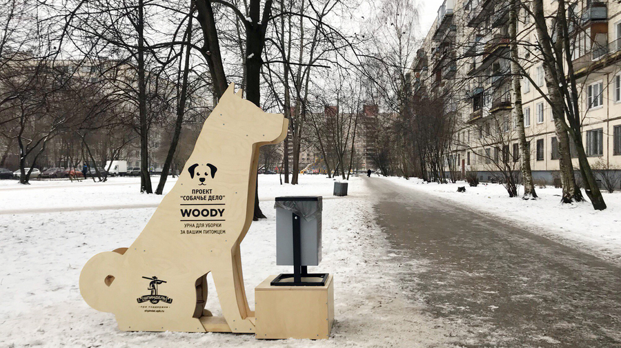 Урна для уборки за питомцами в виде полутораметровой деревянной собаки появилась в Приморском районе 