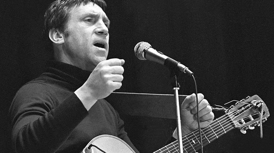 Вечер авторской песни, посвящённый 80-летию со дня рождения Владимира Высоцкого