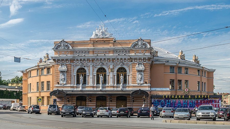 Большой Санкт-Петербургский государственный цирк