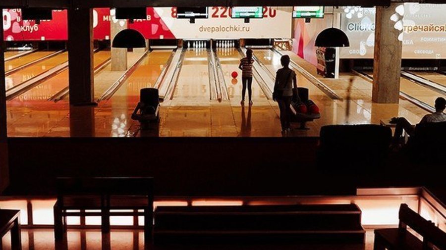 Источник фото: bowling.gorodovoy.spb.ru