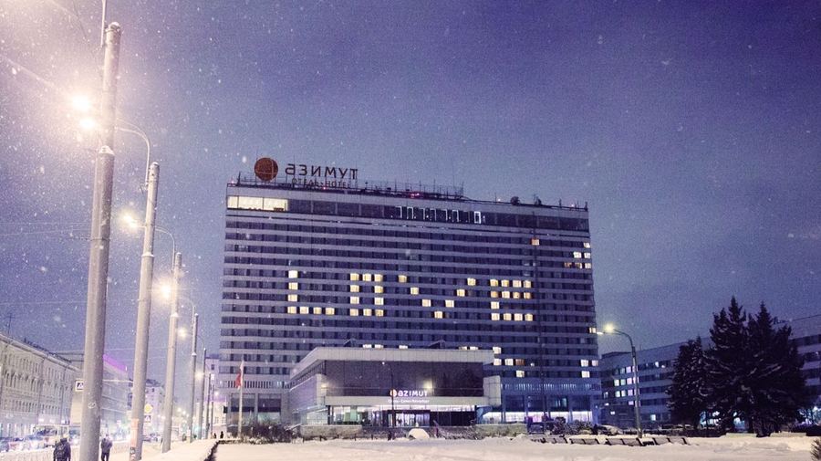 Огромная надпись Love засияет на фасаде в центре города