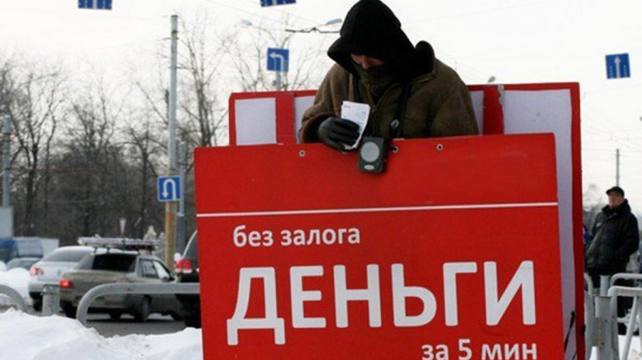 «Микрозаймы должны быть уничтожены»: в Северной столице микрофинансовым организациям объявят войну