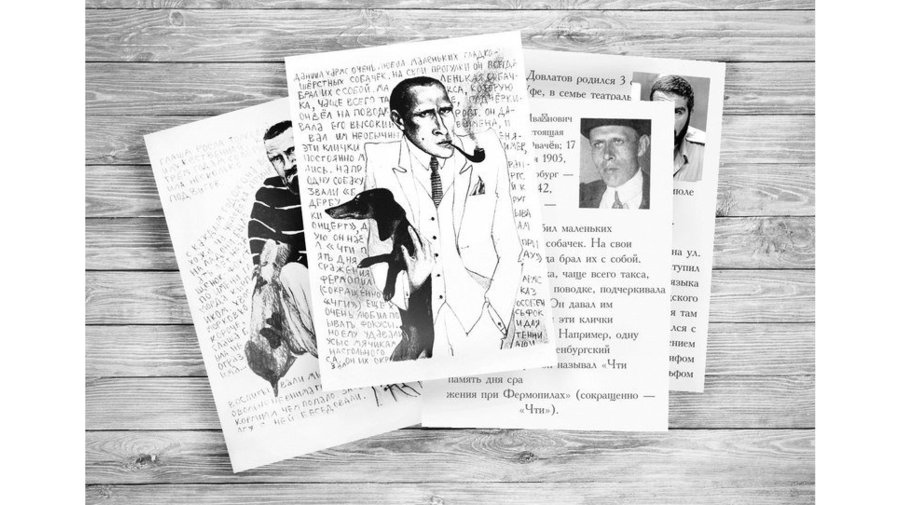Петербургская художница создаёт уникальную книгу литографий, посвящённую классикам литературы и их собакам