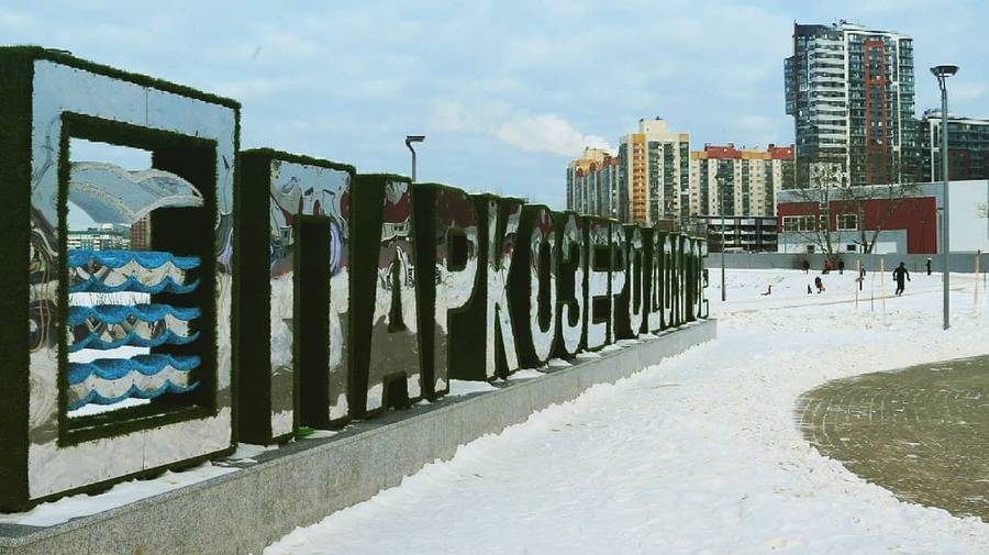 В Приморском районе Петербурга создадут систему озёр 