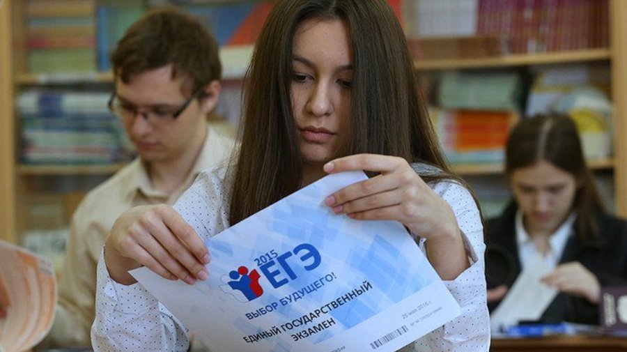 ЕГЭ хотят отменить