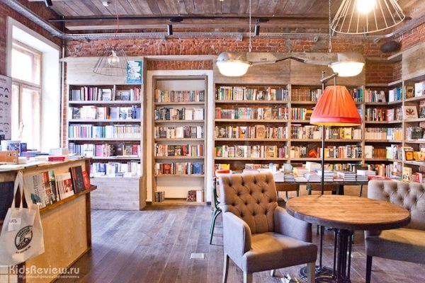 Ресторан Biblioteka
