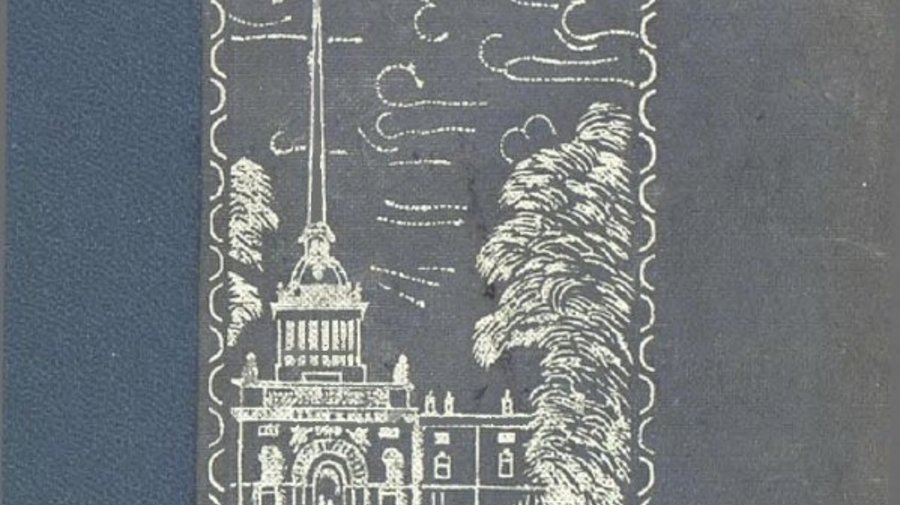 Куда сходить в городе на Неве 1930-х