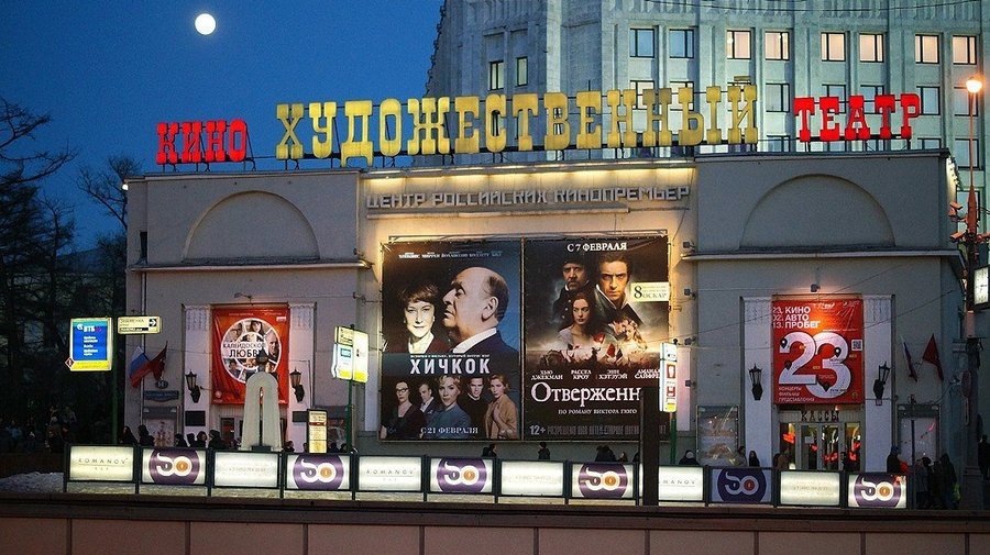 Перед закрытием «Художественный» будет работать бесплатно