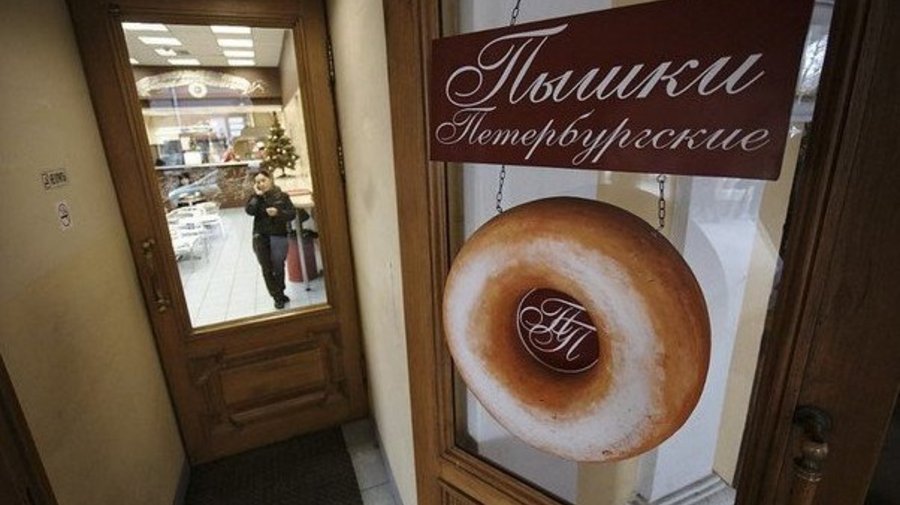 Пышки в Гостином дворе