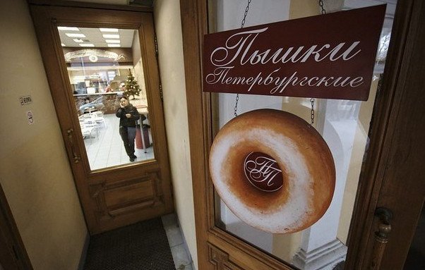 Пышки в Гостином дворе