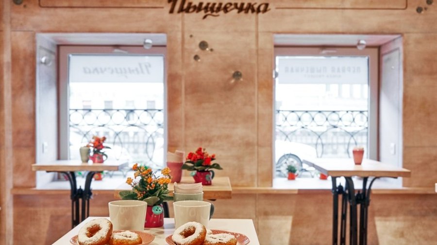 «Пышечка»