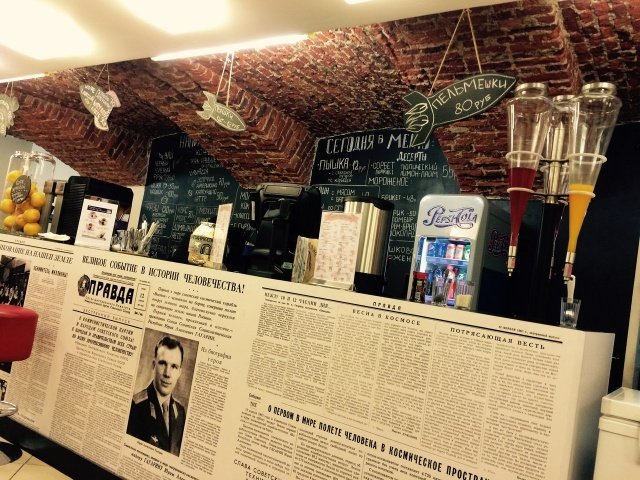«12 апреля»