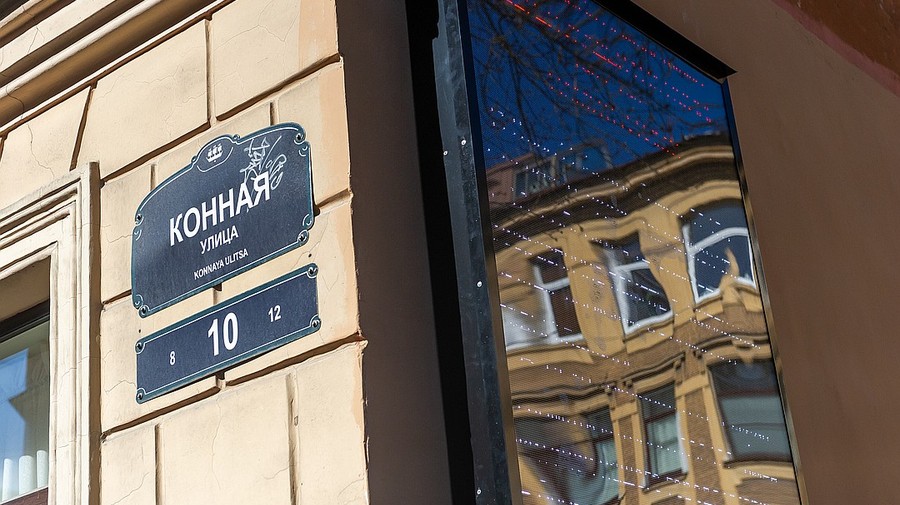 Светодиодный экран с именами погибших в блокаду появится в Петербурге