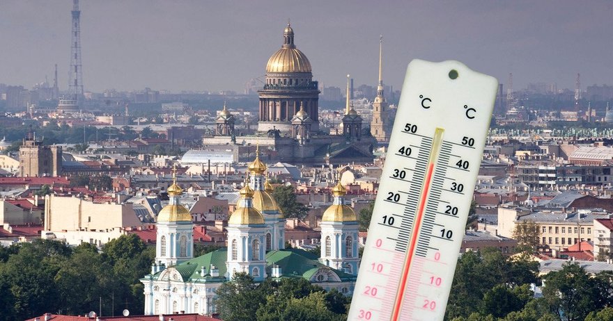Жара в Петербурге бьёт рекорды