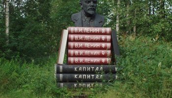 Ленин на книгах