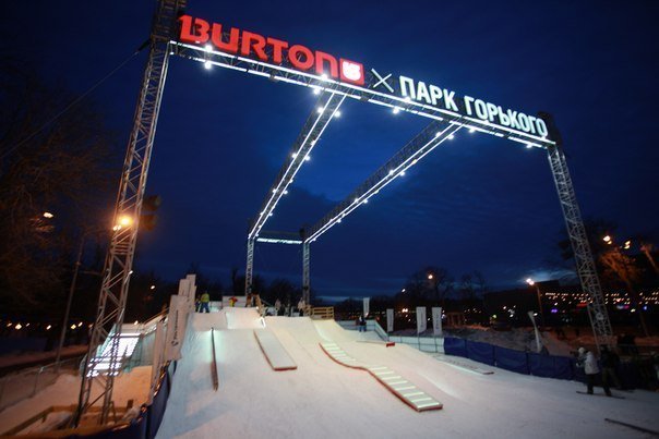 7. Сноубордический парк Burton