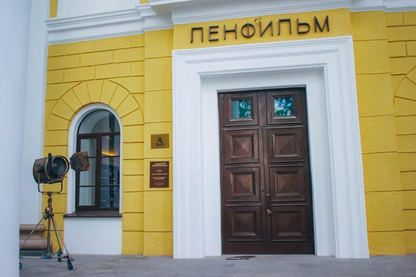 «Ленфильм»