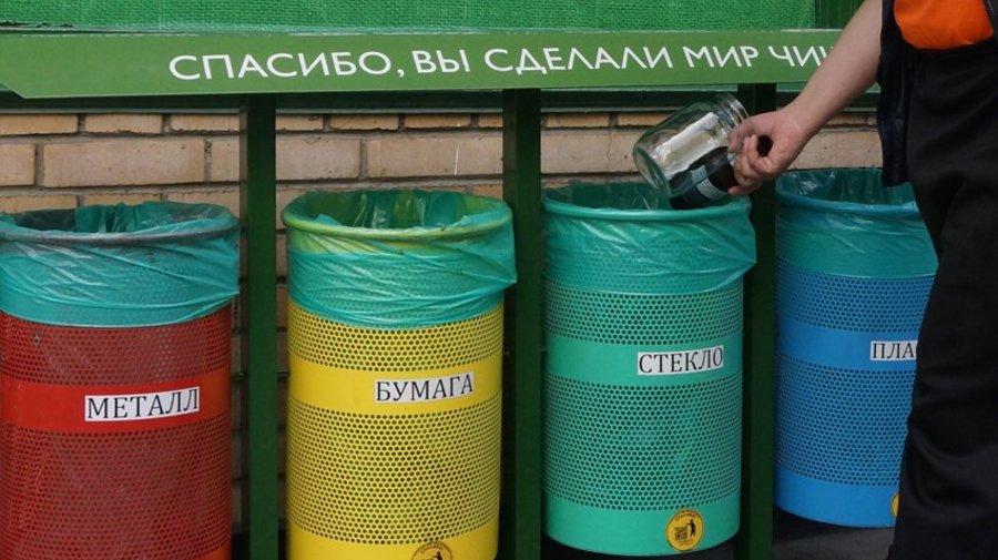 В Петербурге приняли законопроект о раздельном сборе мусора