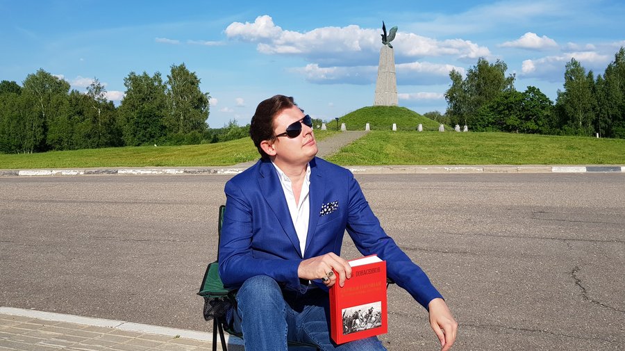 Российский историк Евгений Понасенков выпустил очередной тираж книги «Первая научная история войны 1812 года»