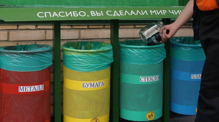 Пункты раздельного сбора мусора