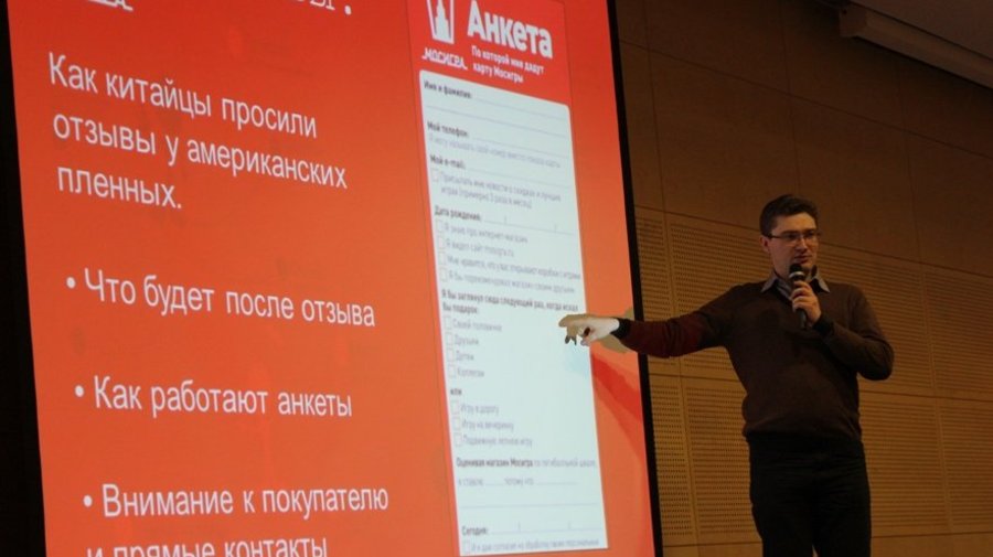 Узнать всё про Мосигру