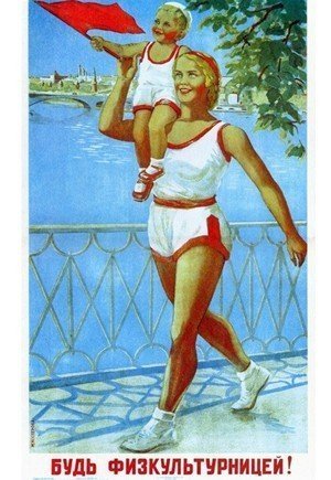 «Больше чем спорт»
