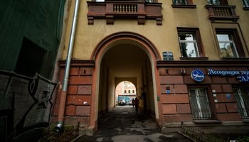 Прогулка по проходным дворам на «Петроградской»