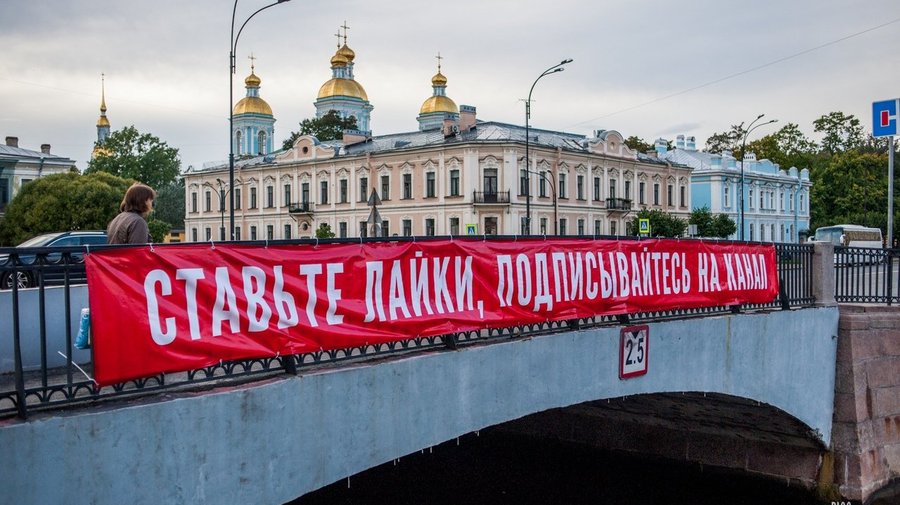 Петербургский художник призвал подписываться на канал Грибоедова