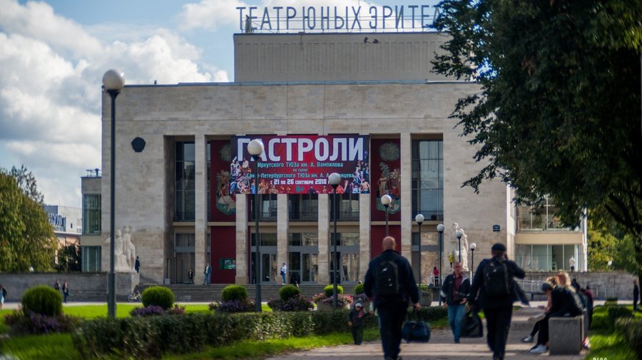 ТЮЗ