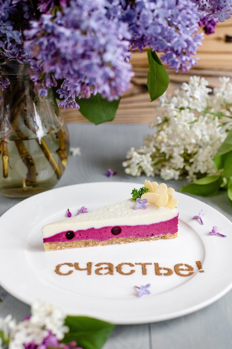 Кафе «Укроп»