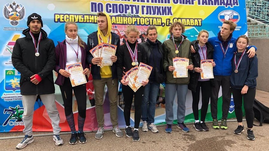 Медали разного достоинства взяли петербуржцы на VI Всероссийской летней спартакиаде по спорту глухих
