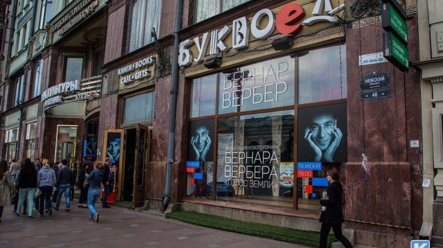 В книжных магазинах