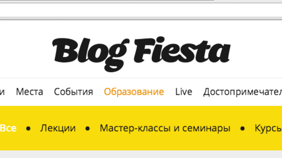 Рубрика Образование 
