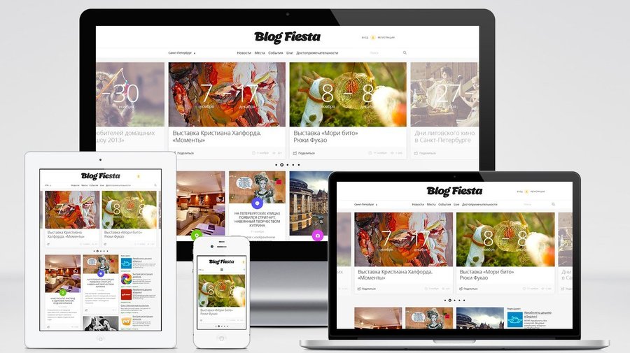 Новый дизайн сайта Blog Fiesta