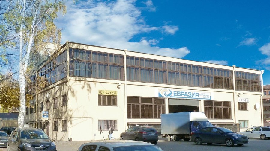 КВЦ «Евразия»