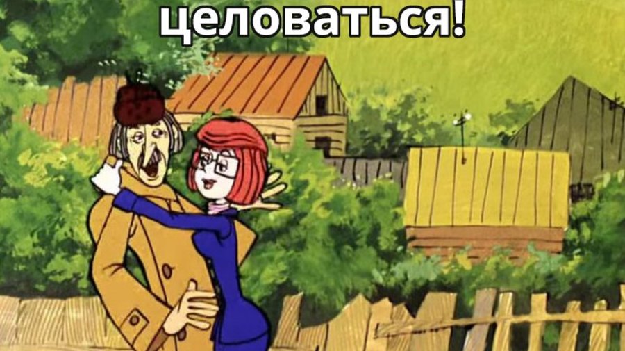Почтальон Печкин найдёт свою любовь в новых сериях «Простоквашино»