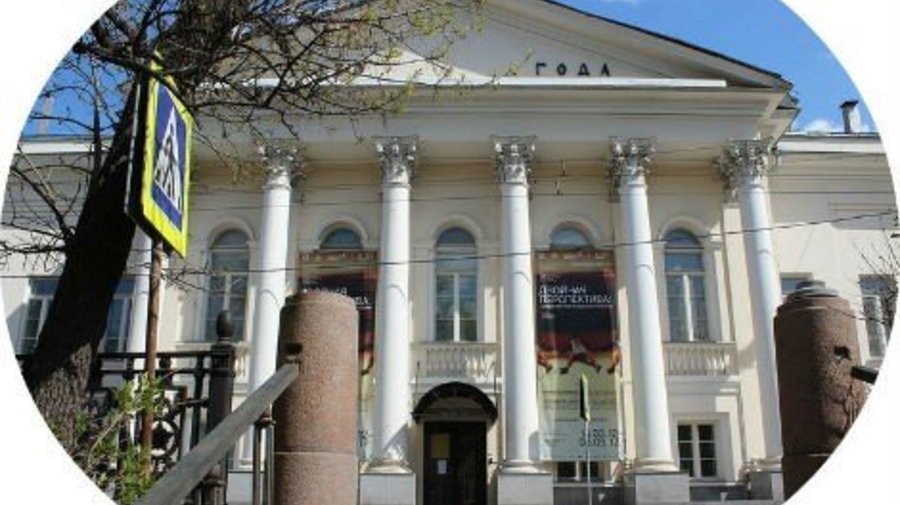Здание Московского музея современного искусства