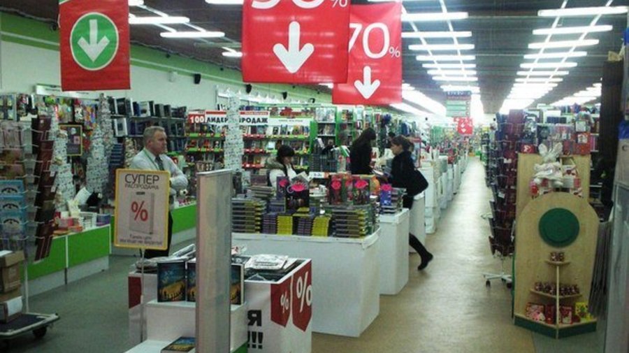 В «Буквоеде» продают книги со скидкой 90%